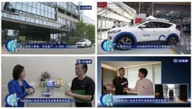 无人驾驶比人工驾驶安全吗