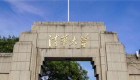 清华五分之一新生来自农贫地区