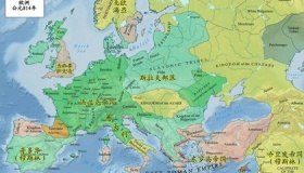 843年8月10日：凡尔登条约签订，法兰克帝国一分为三
