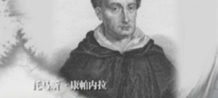 1639年5月21日：意大利哲学家康帕内拉逝世