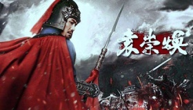 崇祯皇帝为什么要杀死袁崇焕