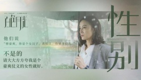 《白色月光》演员表介绍