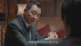 《平凡的荣耀》曲总是好人吗