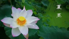 夏至是几月几号