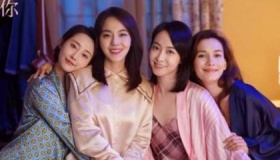 《他其实没有那么爱你》有小说吗