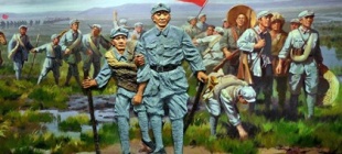 1935年8月21日：红军第一、第四方面军开始穿越草地