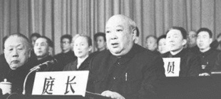 1980年9月29日：林彪江青反革命集团受公审