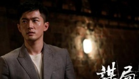 《谋局》剧情介绍