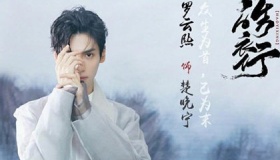 《皓衣行》编剧回应加戏争议