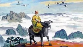 老子出函谷关的典故