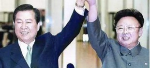 2000年6月13日：朝鲜北南双方领导人首次会晤