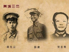 黄埔三杰：个个都是神仙人物