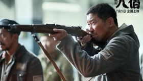 《八佰》真实的历史背景结局