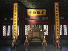 皇帝走累了休息的地方