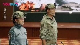 《蓝军出击》是神剧吗