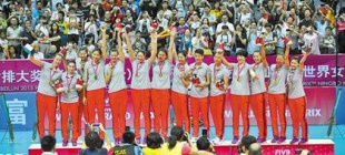 2009年8月2日：中国女排逆转俄罗斯队夺得宁波站冠军