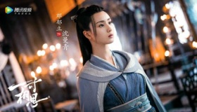 《少年游之一寸相思》原著小说叫什么