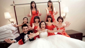 2020年8月结婚吉日一览表