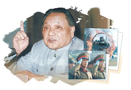 1996年8月30日：《世纪伟人邓小平》305幅珍藏画册出版