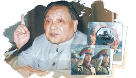 1996年8月30日：《世纪伟人邓小平》305幅珍藏画册出版