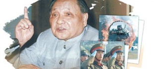 1996年8月30日：《世纪伟人邓小平》305幅珍藏画册出版