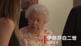 英国女王的权力到底有多大