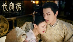 《长安诺》董若萱的一生