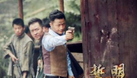 《誓盟》电视剧剧情介绍