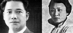 1939年6月8日：中国国民政府明令通缉叛国投敌汉奸汪精卫