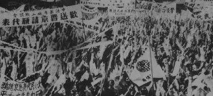 1863年9月5日：日本下关事件