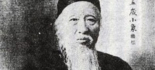 1839年6月2日：清末民初杰出历史地理学家杨守敬出生