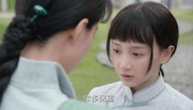 《旗袍美探》小桃子身份