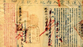 香港是怎么被割让给英国的