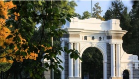 清华大学多少分可以考上2020