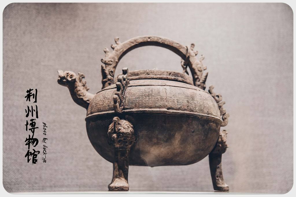 荆楚文化的地域特色