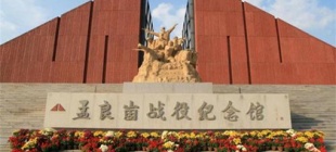 1947年5月13日：孟良崮战役开始