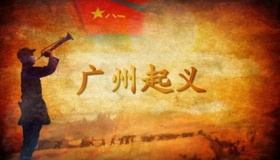 广州起义领导者是谁