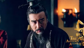 曹操真的好色吗