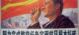 1987年5月26日：全国整党工作总结会议举行