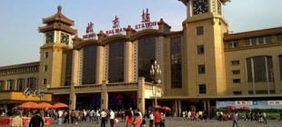 1959年9月14日：新中国北京火车站建成