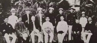 1905年8月20日：中国同盟会在东京成立