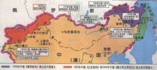 1911年8月15日：俄国支持外蒙独立