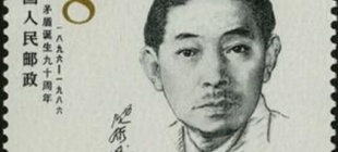 1896年7月4日：茅盾诞生