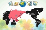 世界国家