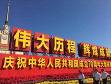 新中国成立以来的人口变动情况