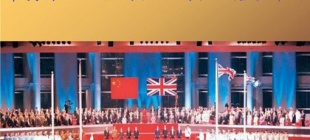 1996年9月27日：中英达成香港交接仪式协议