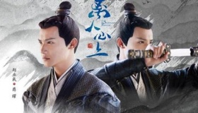 《离人心上》生辰石有什么用