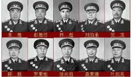 中国十大元帅有几个四川人
