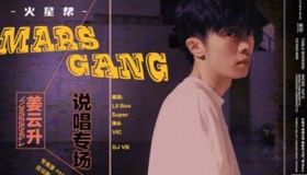 《说唱新世代》选手有谁