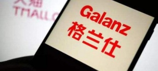 2019年6月18日：格兰仕怒怼天猫